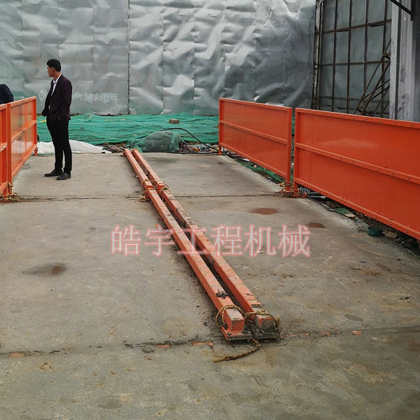 簡(jiǎn)易洗車機(jī)